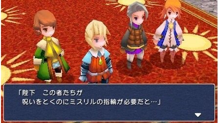 Final Fantasy III (PSP) - Screenshots