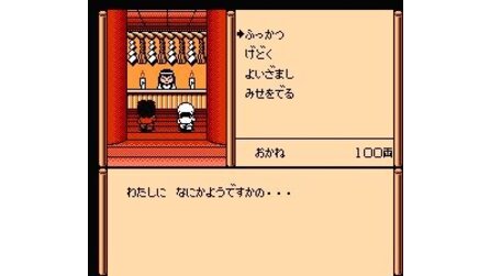 Ganbare Goemon Gaiden 2: Tenka no Zaihou NES