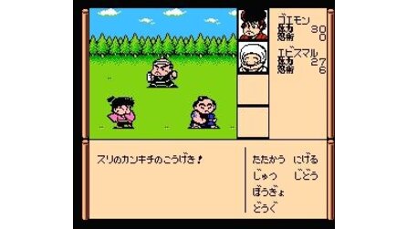 Ganbare Goemon Gaiden: Kieta Ougon Kiseru NES