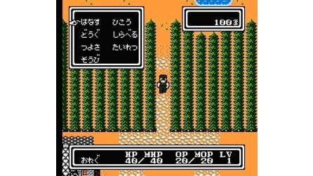 Hokuto no Ken 4: Shichisei Haken Den: Hokuto Shinken no Kanata e NES