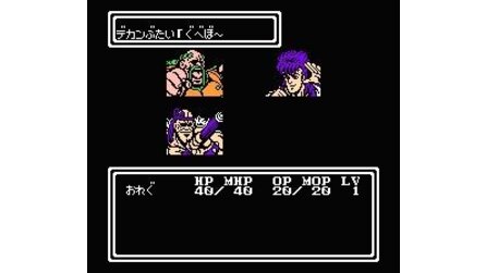 Hokuto no Ken 4: Shichisei Haken Den: Hokuto Shinken no Kanata e NES