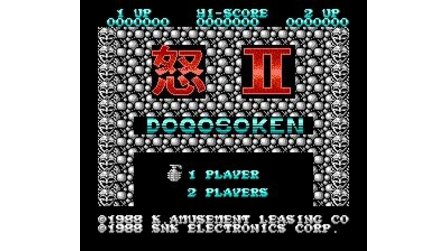 Ikari Warriors II: Victory Road NES