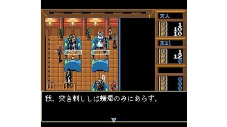 Illusion City - Genei Toshi Sega CD