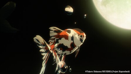 Kagurabachi - Teaser-Material zur Anime-Ankündigung