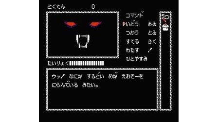 Kaguya-hime Densetsu NES