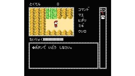 Kaguya-hime Densetsu NES