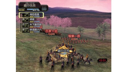 Kessen III