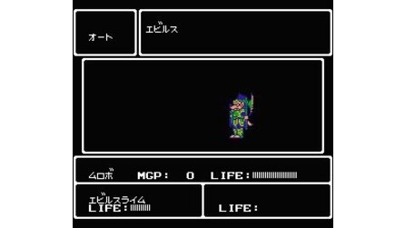 Kouryu Densetsu Villgust Gaiden NES