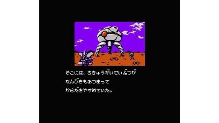 Last Armageddon NES