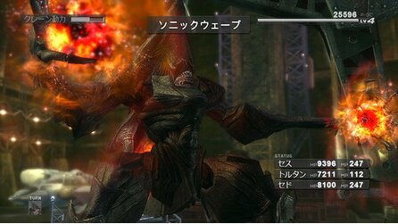 Lost Odyssey Xbox 360 alt