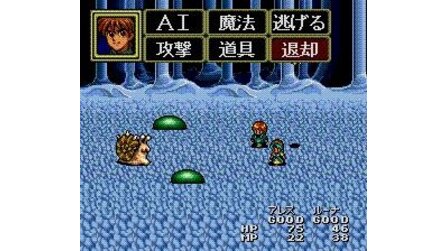 Lunar: The Silver Star Sega CD