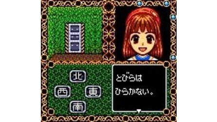 Madou Monogatari A: DokiDoki Bake~shon Game Gear