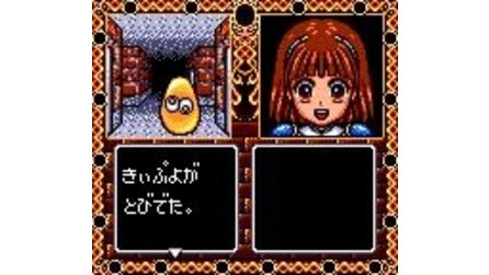 Madou Monogatari I Game Gear