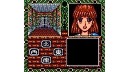 Madou Monogatari II: Arle 16-sai Game Gear