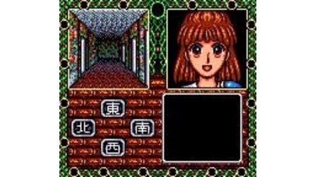 Madou Monogatari II: Arle 16-sai Game Gear