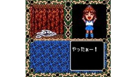Madou Monogatari III: Kyuukyoku Joou-sama Game Gear