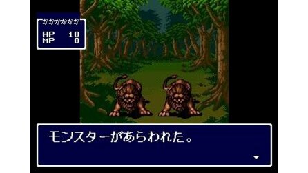 Maten no Soumetsu Sega Mega Drive