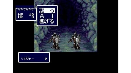 Maten no Soumetsu Sega Mega Drive