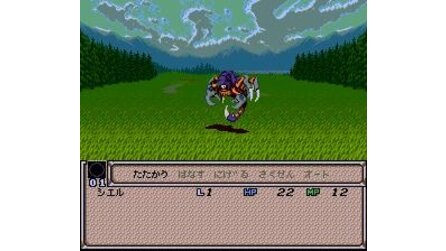 Megami Tensei Gaiden: Last Bible III SNES