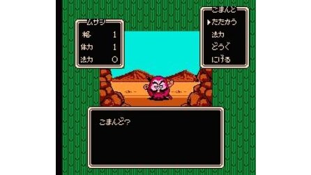 Musashi no Bouken NES