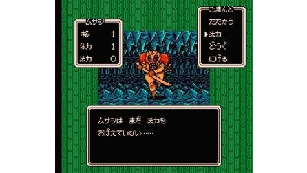 Musashi no Bouken NES