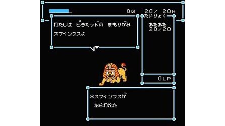 Niji no Silkroad NES