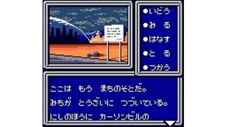 Phantasy Star Adventure Game Gear