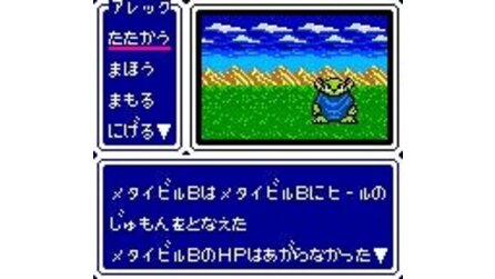 Phantasy Star Gaiden Game Gear