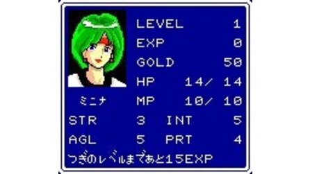 Phantasy Star Gaiden Game Gear