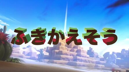 Playstation - Gerapptes LineUp in Japan