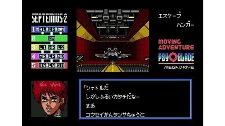 Psy-O-Blade Sega Mega Drive