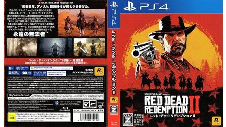 Red Dead Redemption 2 - Spiel zu groß: PS4-Verpackung deutet auf zwei Blu-rays hin