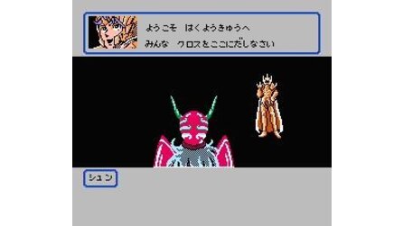Saint Seiya: Ougon Densetsu: Kanketsu Hen NES
