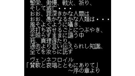 Seireishin Seiki Fhey Area Sega CD