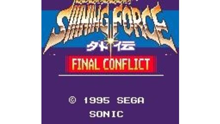Shining Force Gaiden: Final Conflict Game Gear