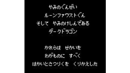 Shining Force Gaiden: Final Conflict Game Gear