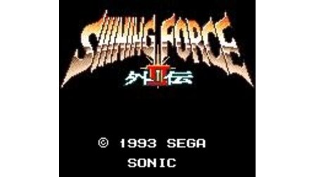 Shining Force II: Sword of Hajya Game Gear