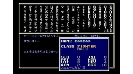 Sorcerian Sega Mega Drive