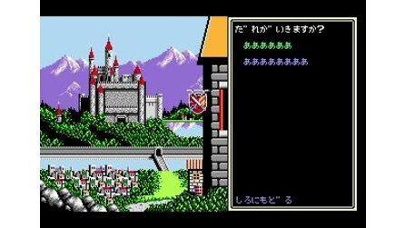 Sorcerian Sega Mega Drive