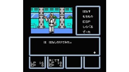 STED: Iseki Wakusei no Yabou NES