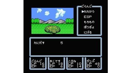 STED: Iseki Wakusei no Yabou NES