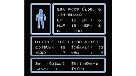 STED: Iseki Wakusei no Yabou NES