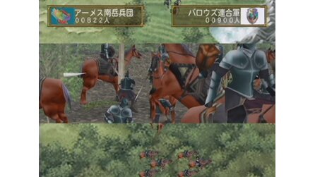 Suikoden V