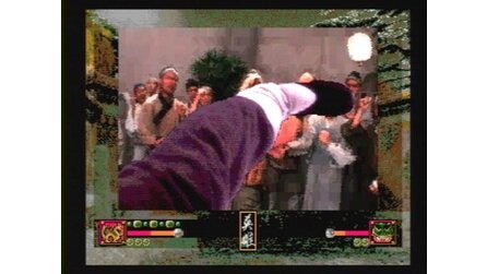 Supreme Warrior Sega 32X