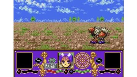 Surging Aura Sega Mega Drive