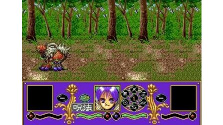 Surging Aura Sega Mega Drive