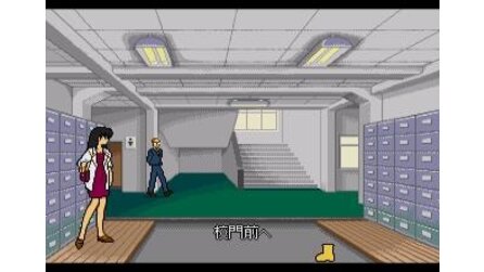 Urusei Yatsura: Dear My Friends Sega CD