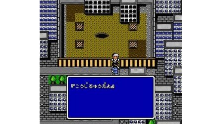 Ushio to Tora: Shinen no Daiyou NES