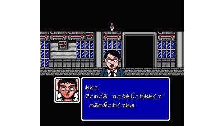 Ushio to Tora: Shinen no Daiyou NES