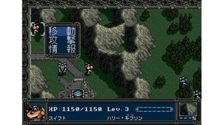 Vixen 357 Sega Mega Drive